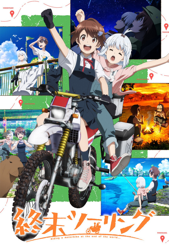 Постапокалиптическое путешествие