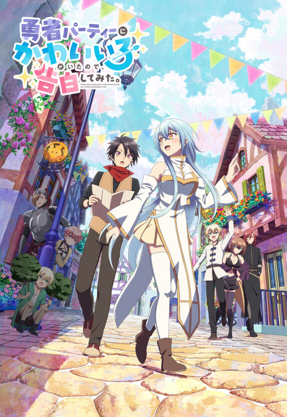 В команде героя была милая девушка, так что я признался ей